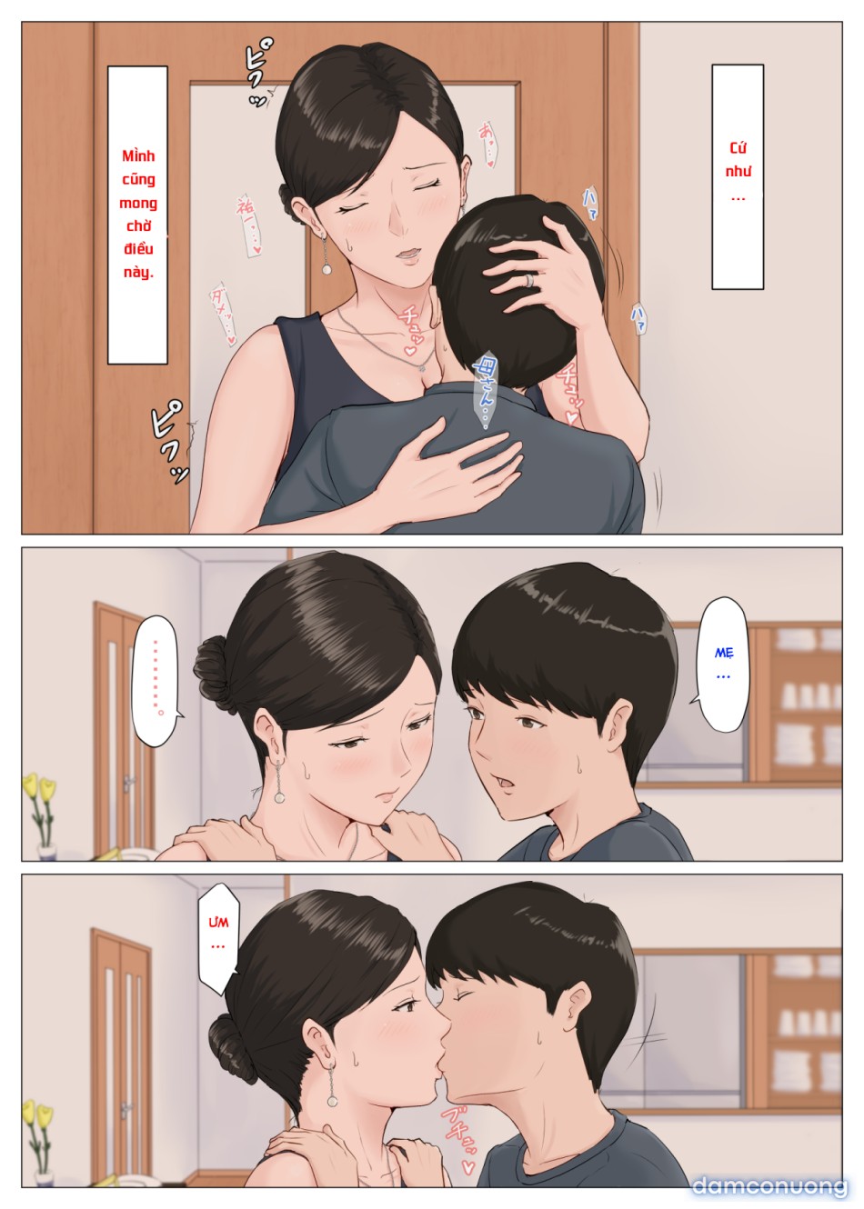 Kaa-san Janakya Dame Nanda!! 5 ~Kanketsuhen Zenpen~ 