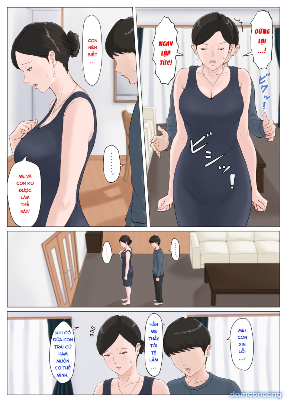 Kaa-san Janakya Dame Nanda!! 5 ~Kanketsuhen Zenpen~ 