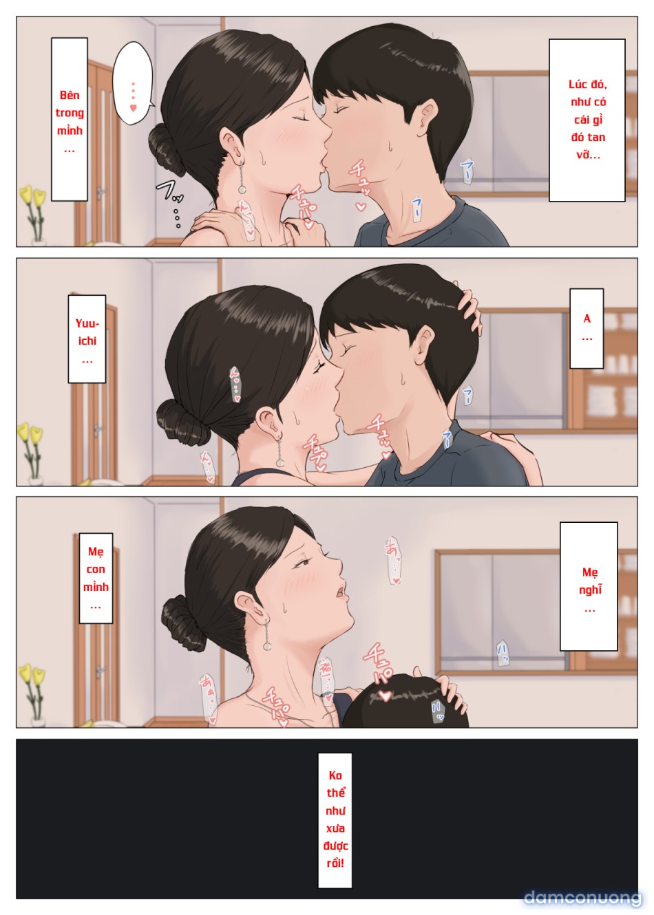Kaa-san Janakya Dame Nanda!! 5 ~Kanketsuhen Zenpen~ 