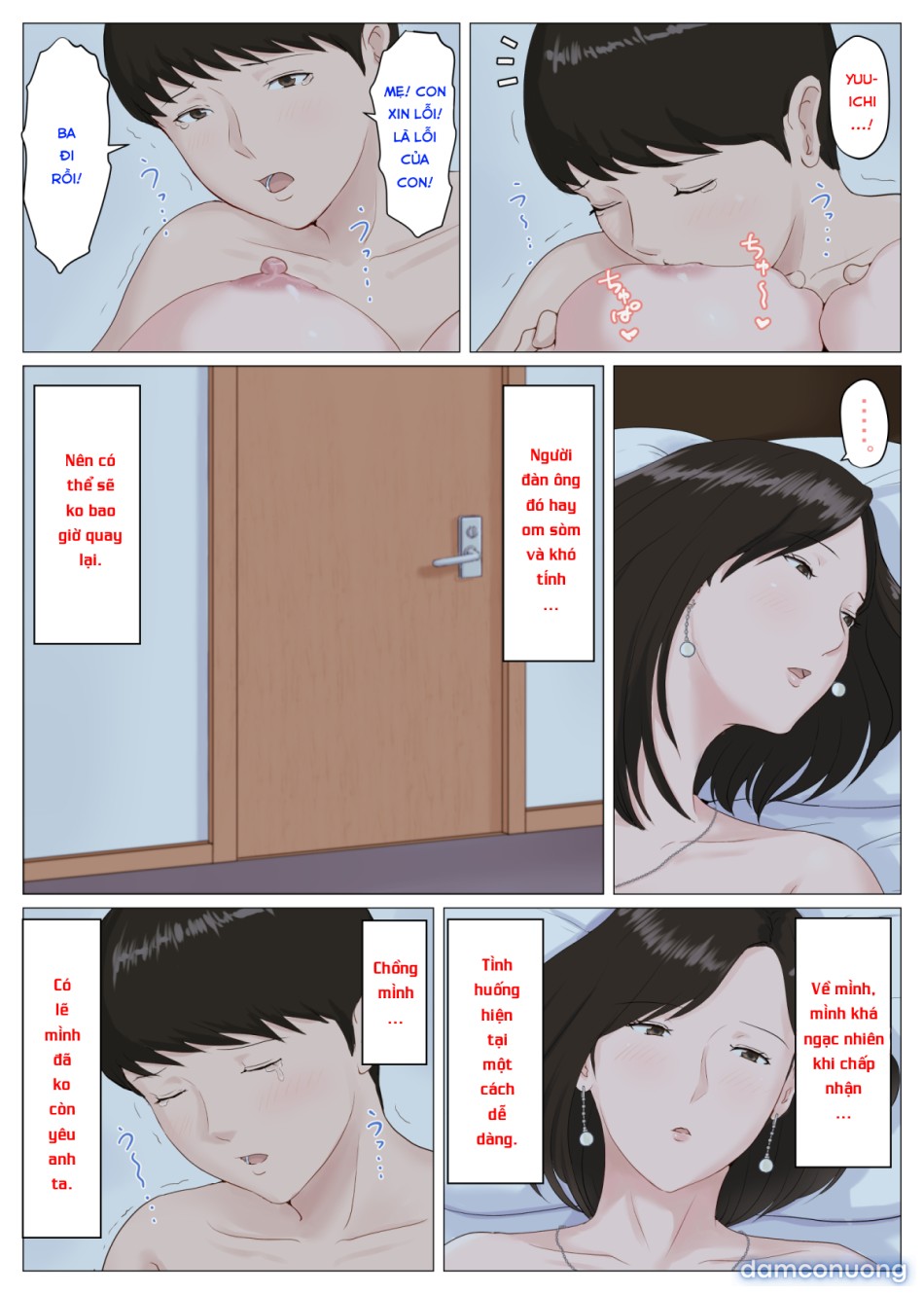 Kaa-san Janakya Dame Nanda!! 5 ~Kanketsuhen Zenpen~ 