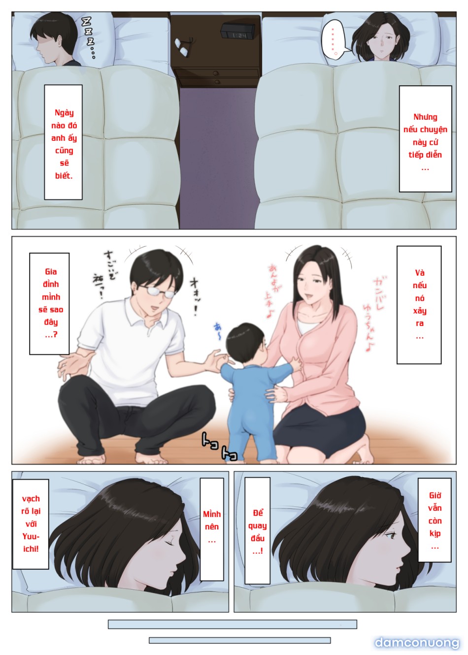 Kaa-san Janakya Dame Nanda!! 5 ~Kanketsuhen Zenpen~ 