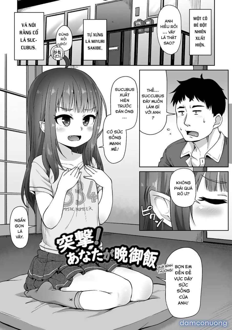 Tấn công! Anh là bữa tối của em! [Totsugeki! Anata ga Bangohan; Attack! You're for dinner!] 