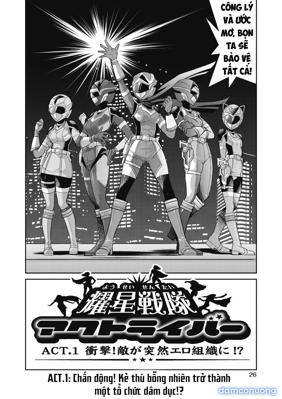 Yousei Sentai Actliver 