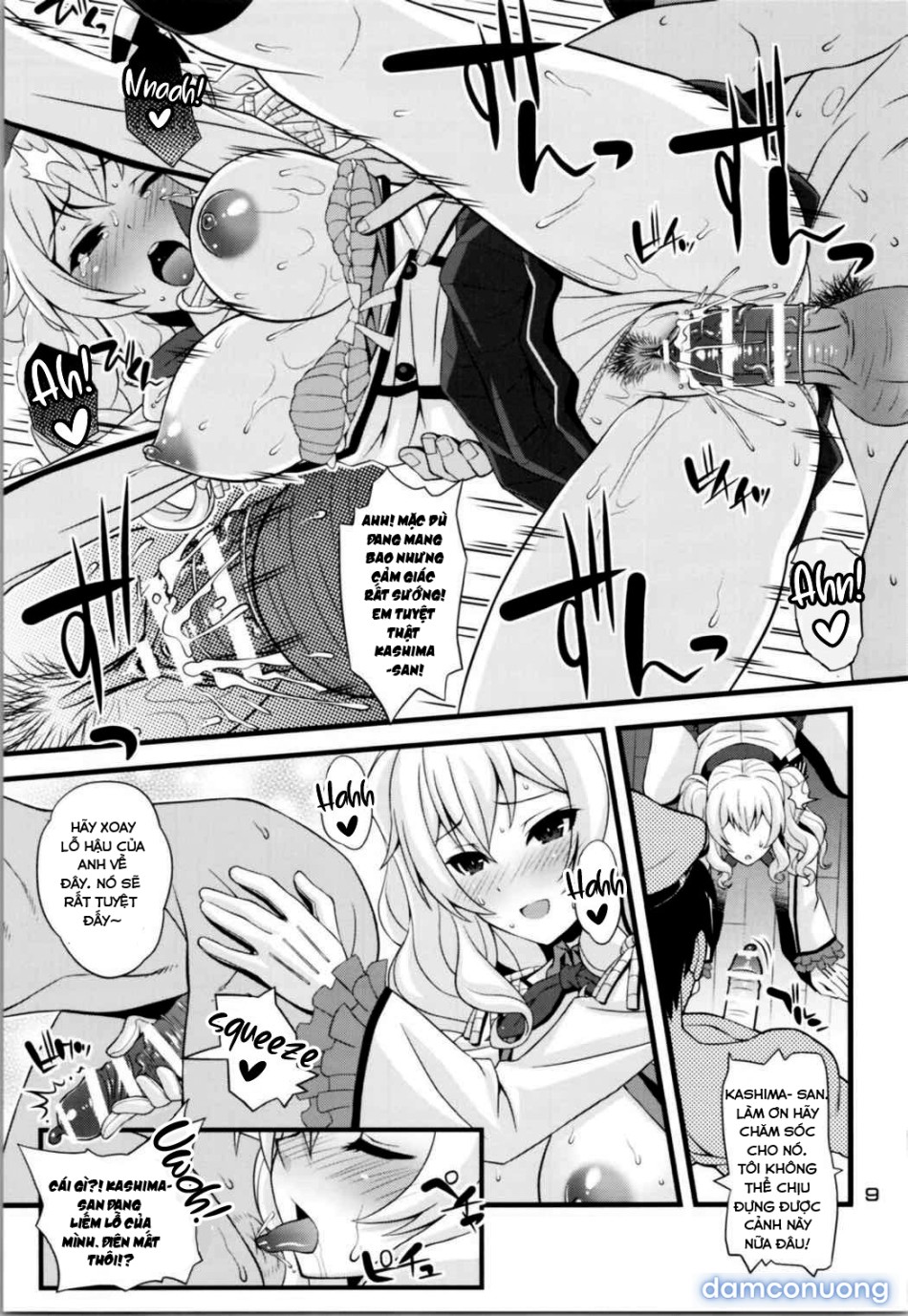 Oshaburisan (Kantai Collection) 
