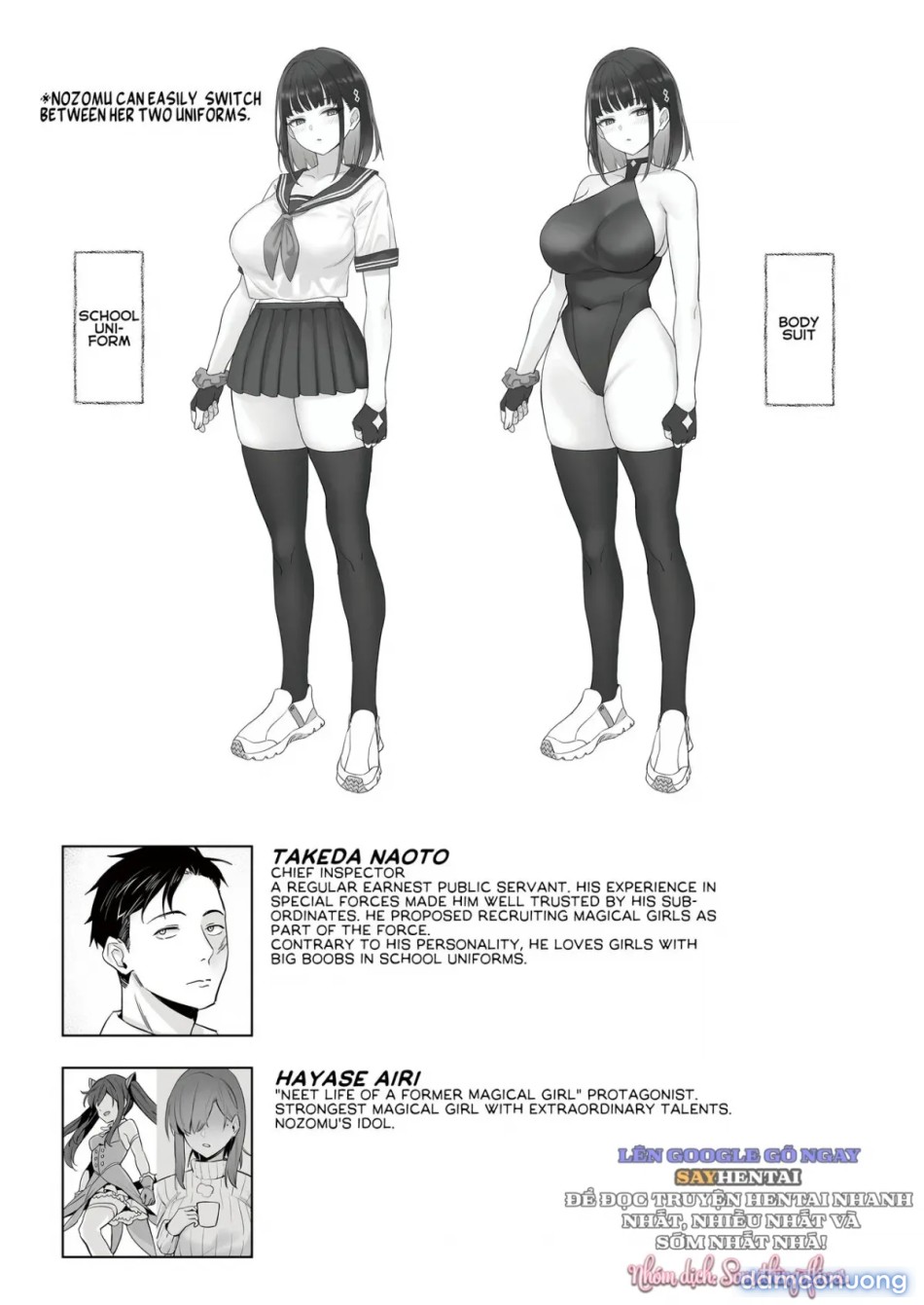 Câu chuyện công việc của cựu cô gái phép thuật [Moto Mahou Shoujo no Shigoto Banashi Ao] 