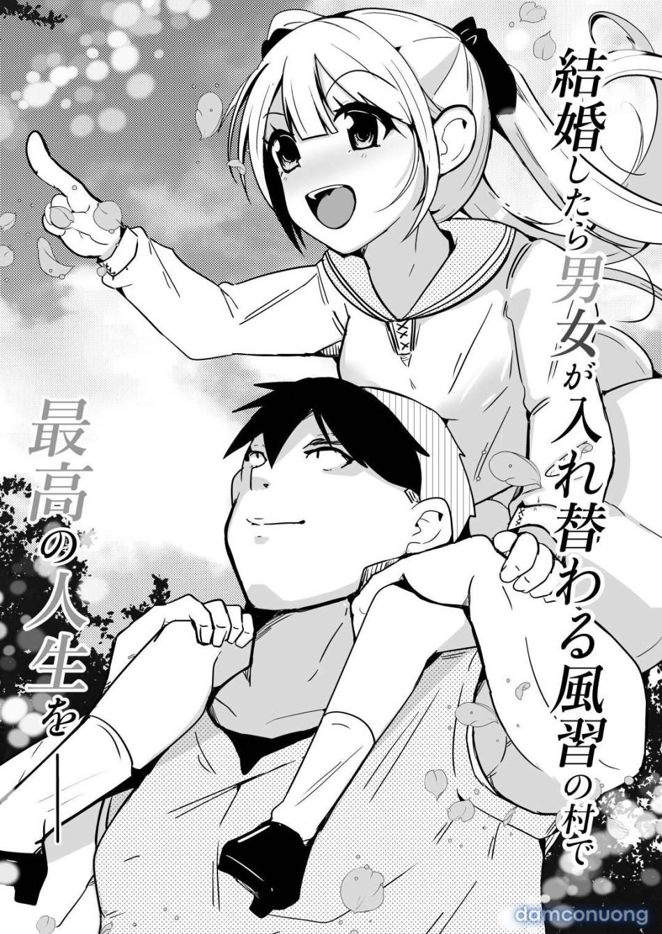 Kekkon shitara danjo ga irekawaru fūshū no mura de saikō no jinsei o 