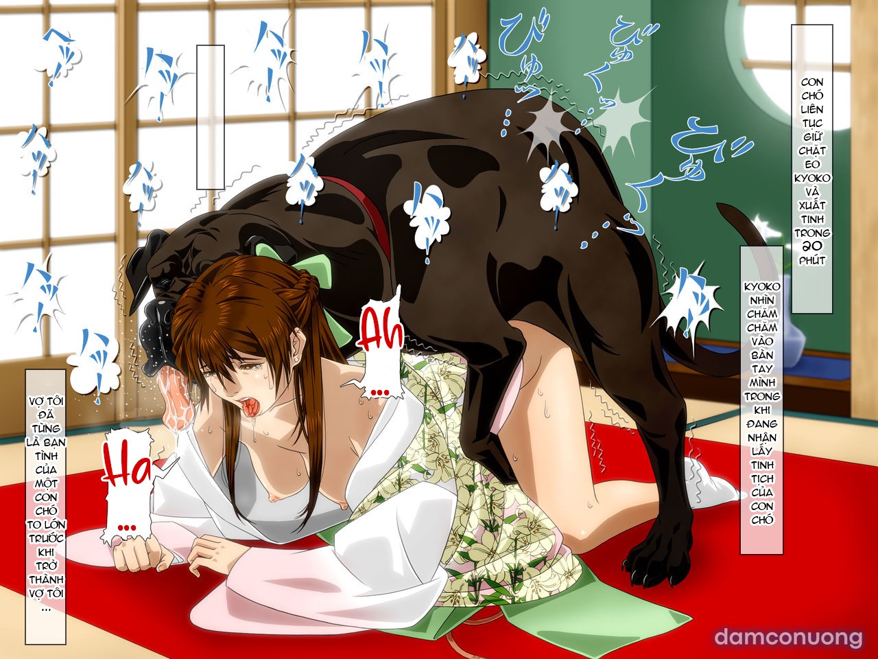 Ký Ức Của Yuri - 198x Kyoko 