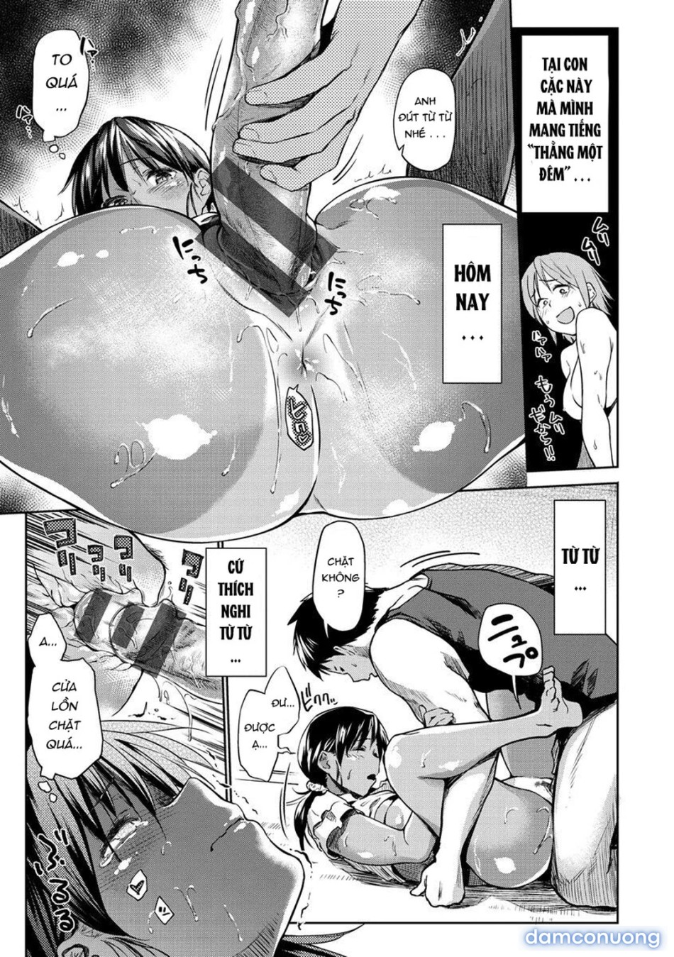 Itoshii Kimi o Kuruu hodo… 