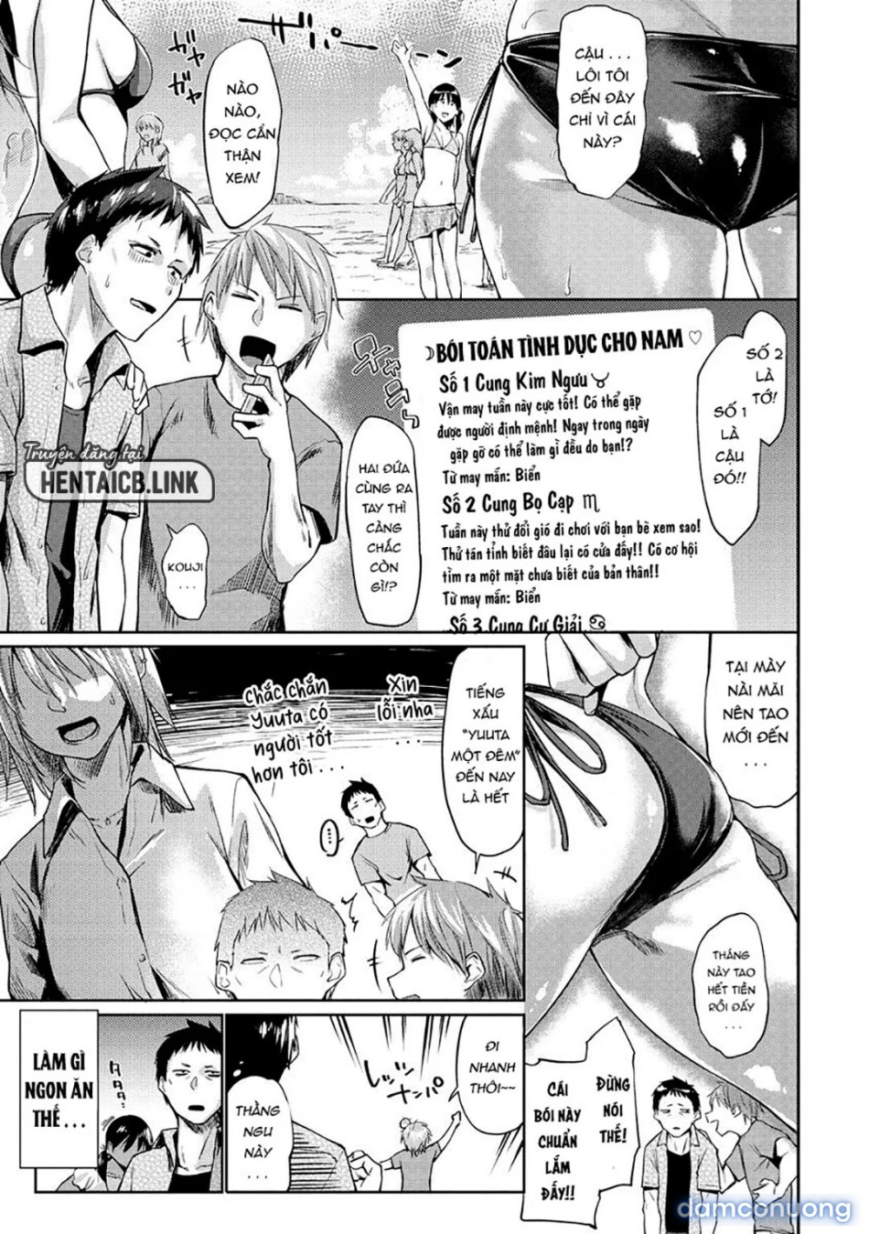 Itoshii Kimi o Kuruu hodo… 
