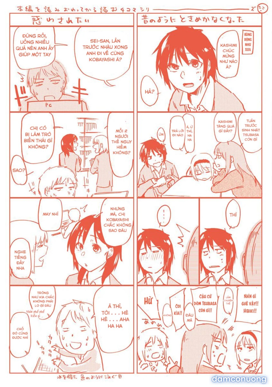 Itoshii Kimi o Kuruu hodo… 