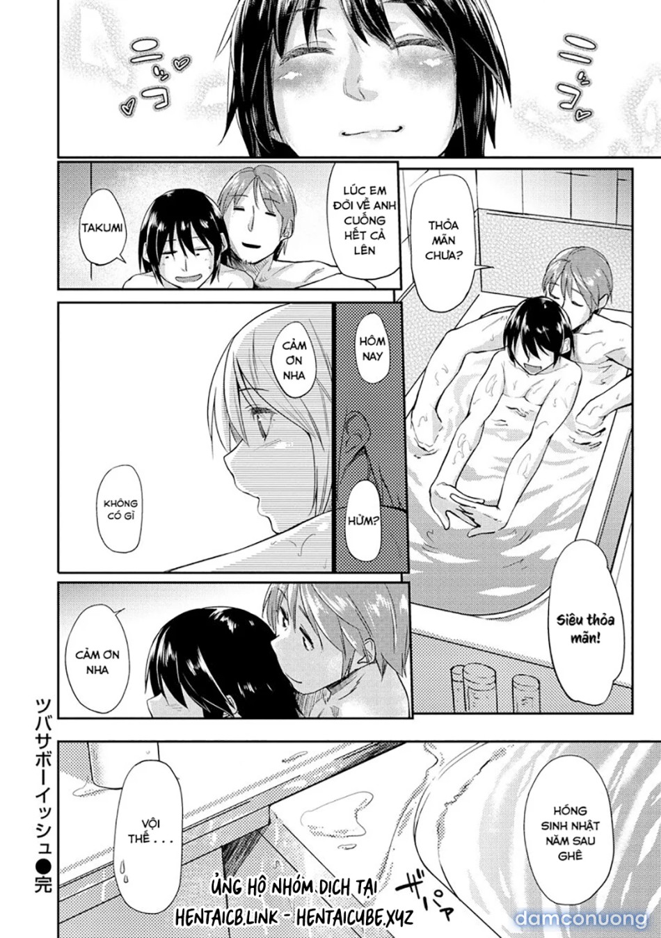 Itoshii Kimi o Kuruu hodo… 