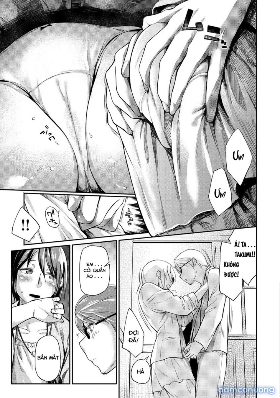 Itoshii Kimi o Kuruu hodo… 