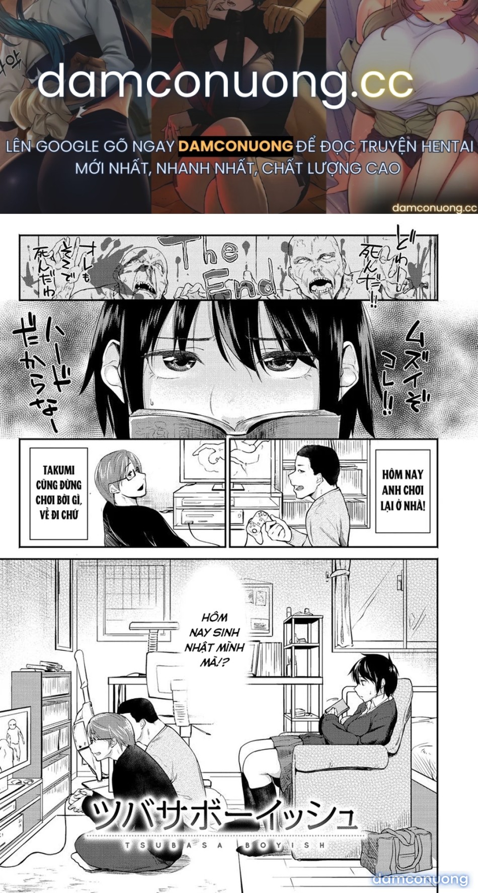 Itoshii Kimi o Kuruu hodo… 