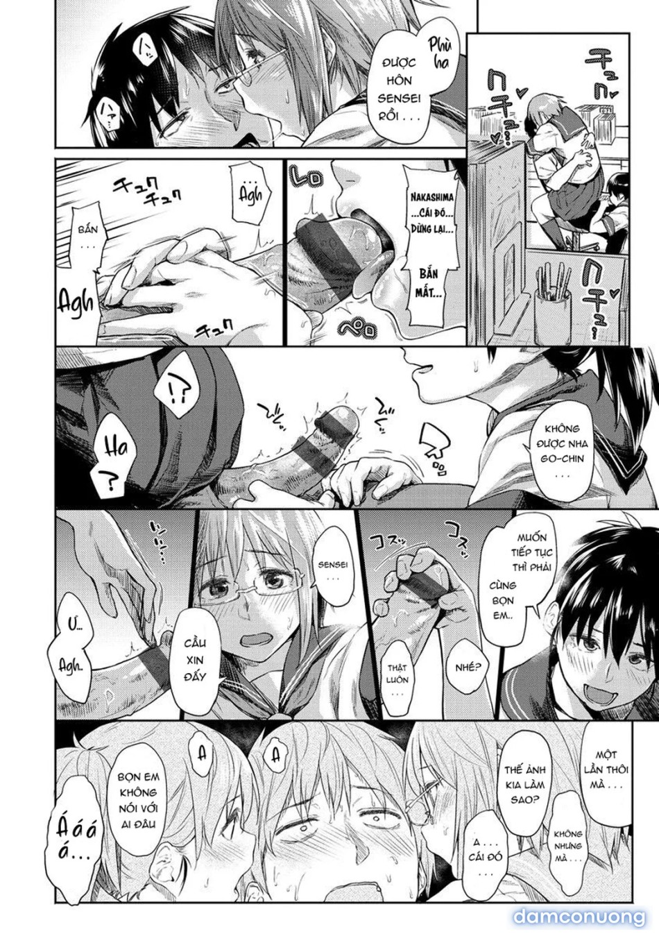 Itoshii Kimi o Kuruu hodo… 