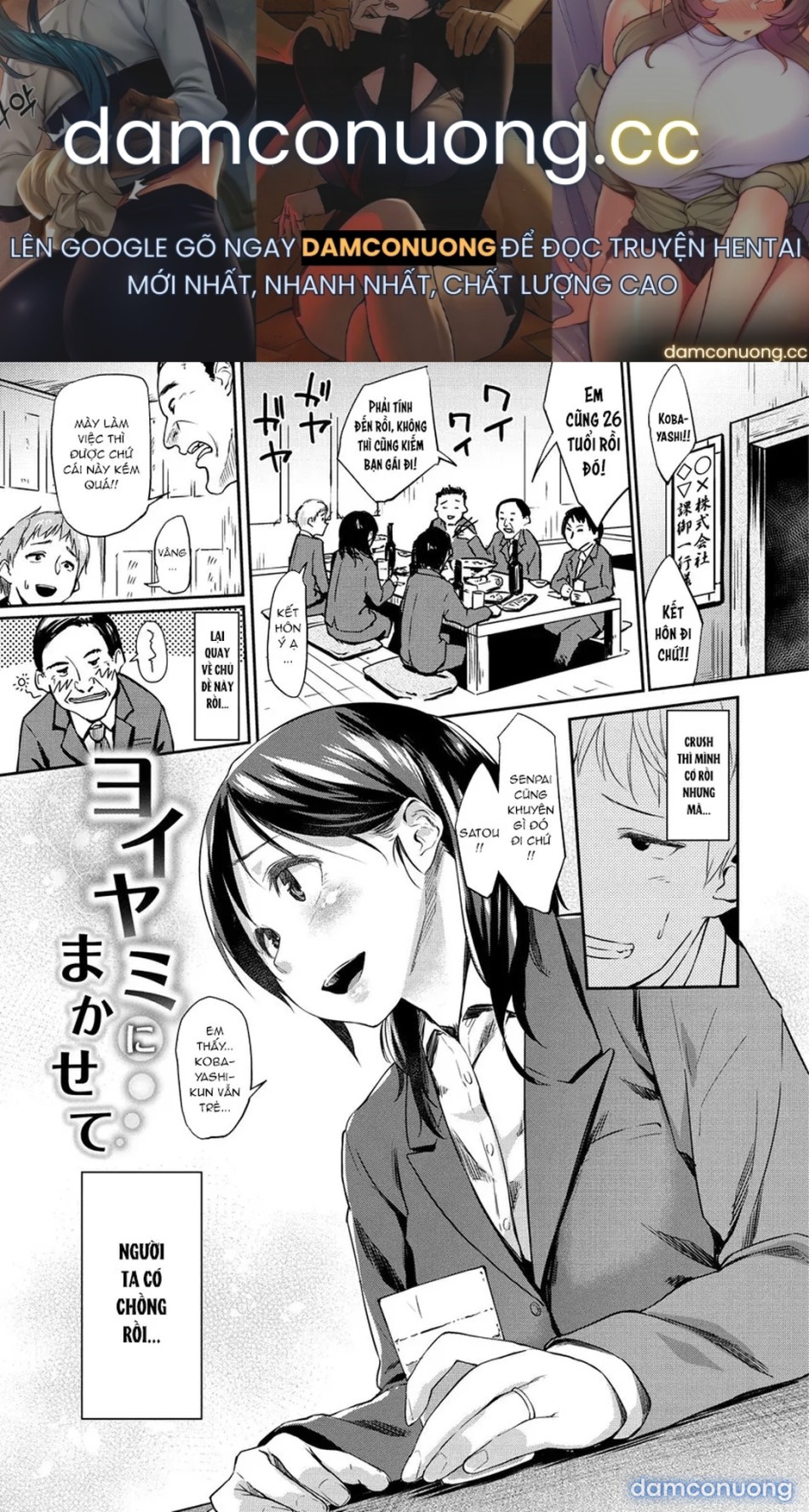 Itoshii Kimi o Kuruu hodo… 