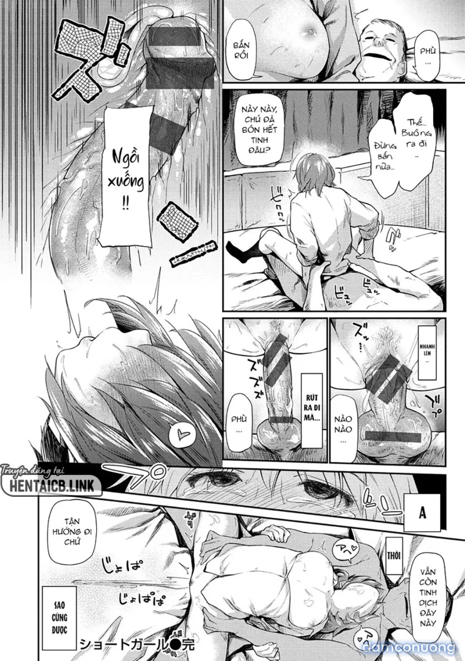 Itoshii Kimi o Kuruu hodo… 