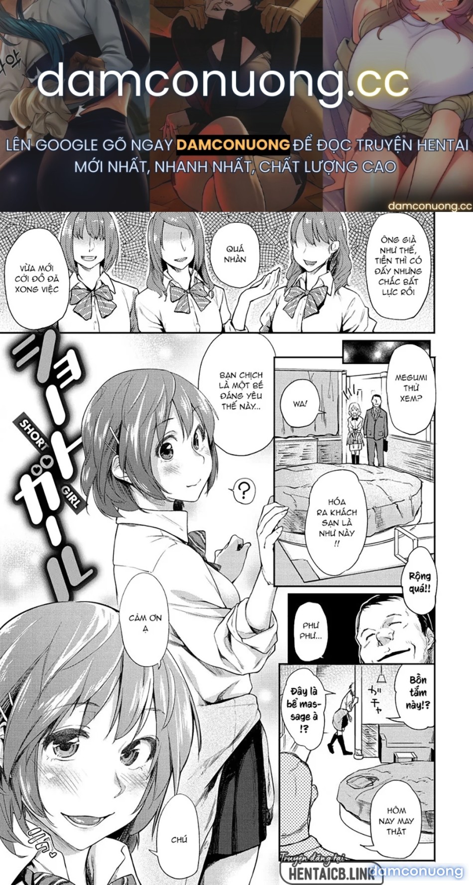 Itoshii Kimi o Kuruu hodo… 