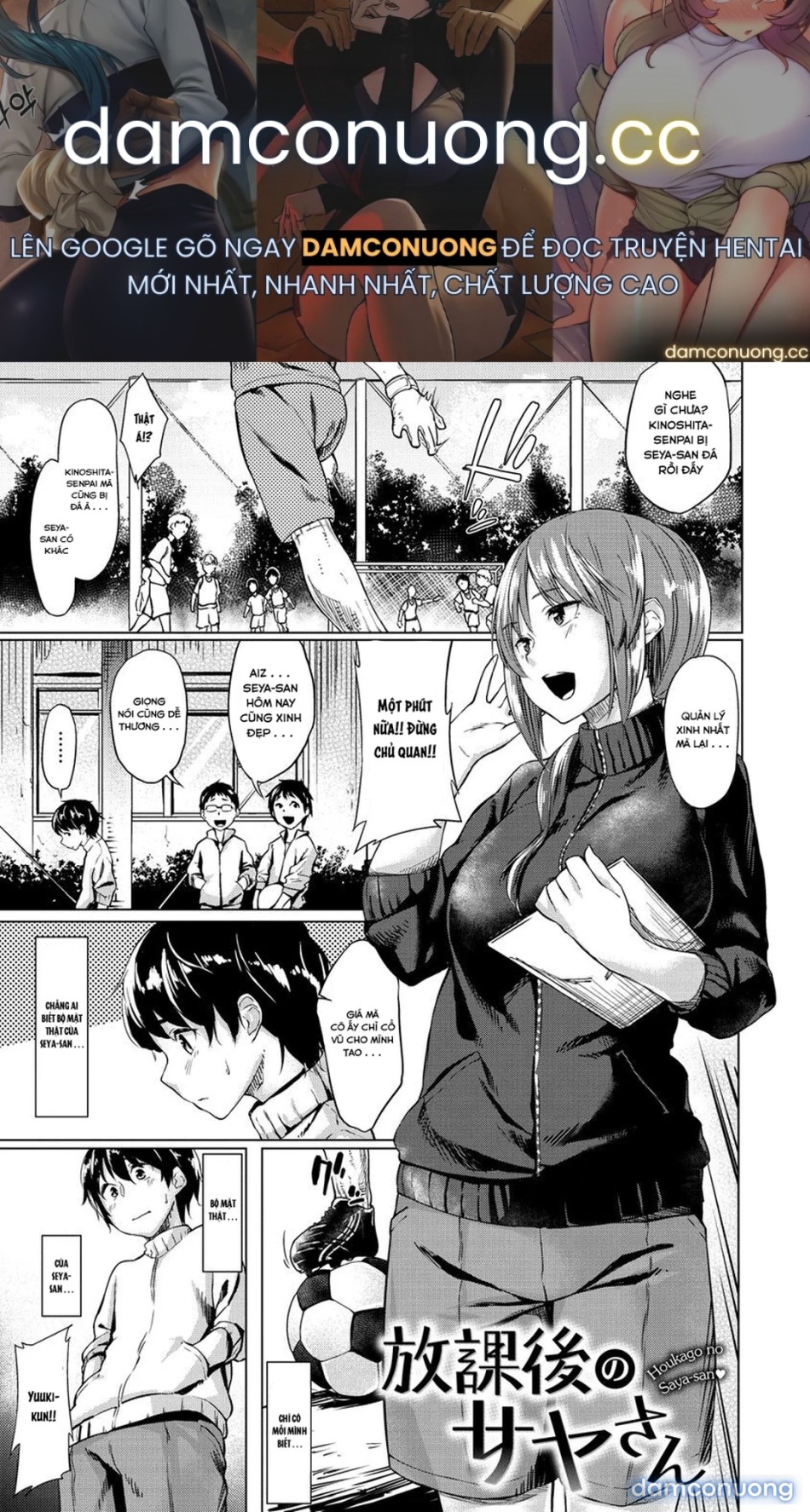 Itoshii Kimi o Kuruu hodo… 