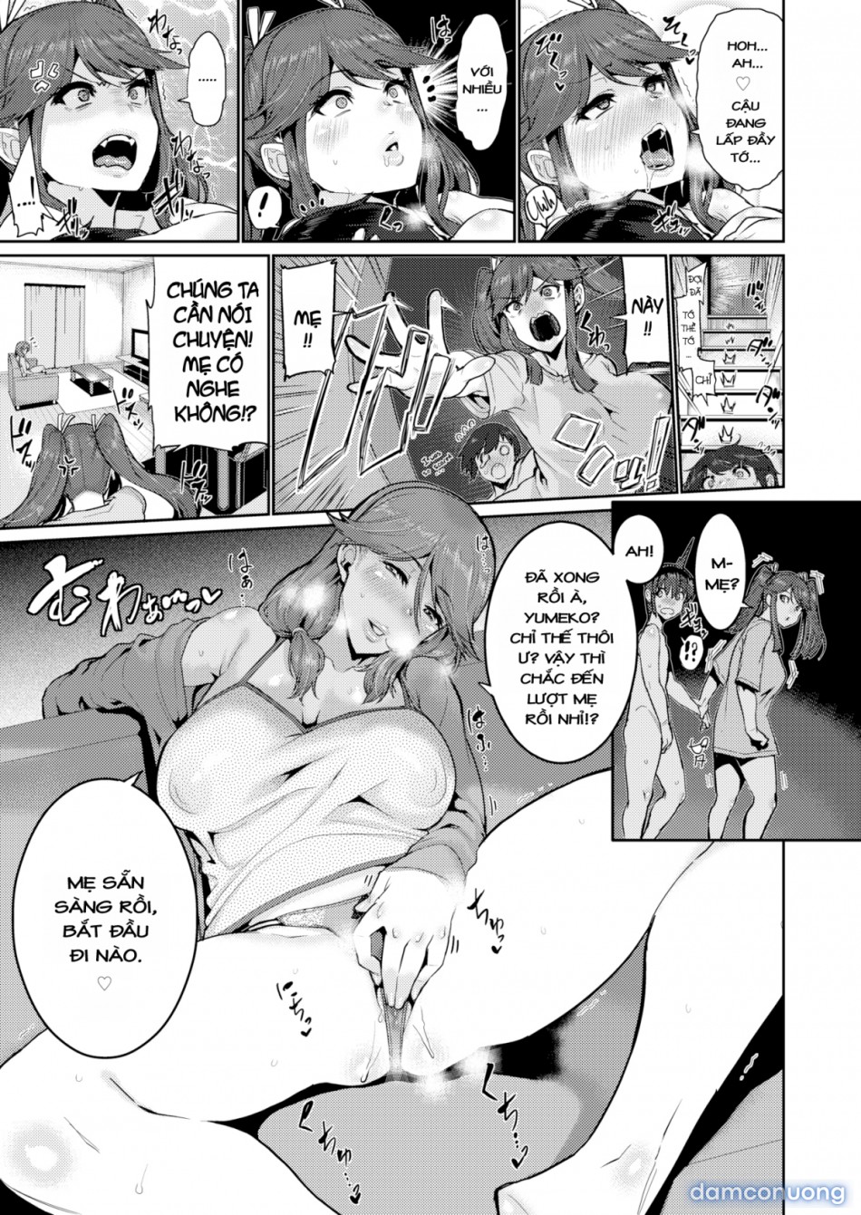 Fall! Sticky Education! ~chapter 2~ 