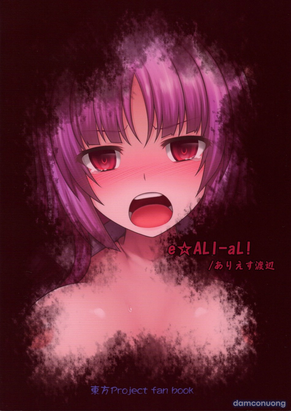 Gokuchuu Seikatsu ~Reisen Gumo~ (Touhou Project) 