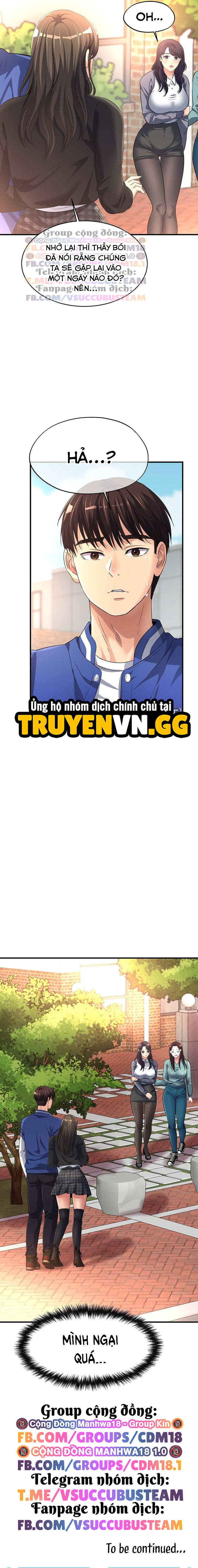Tình Cảm Thầm Kín 