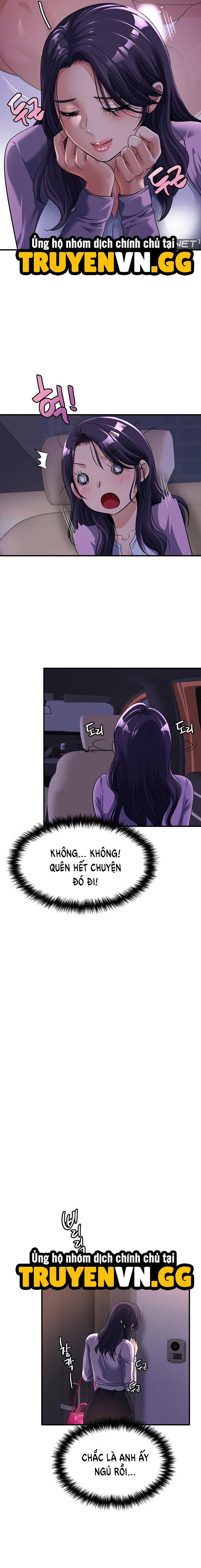 Tình Cảm Thầm Kín 