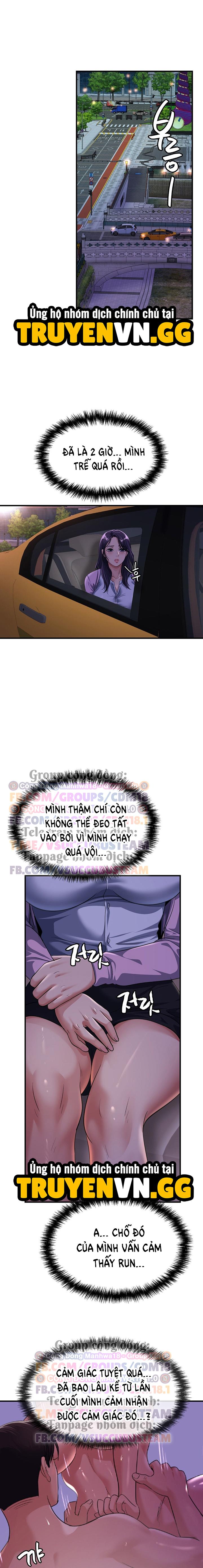 Tình Cảm Thầm Kín 