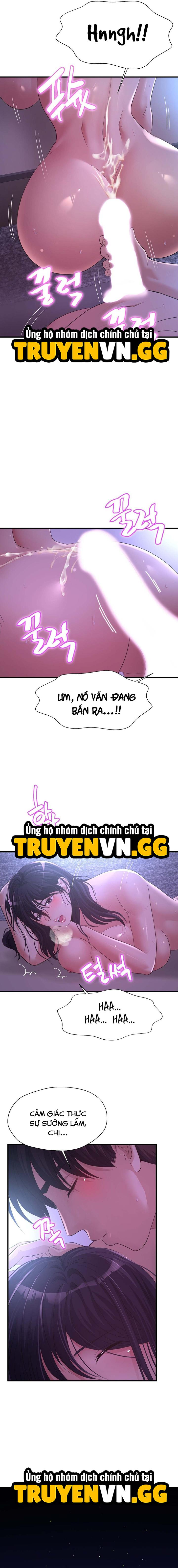 Tình Cảm Thầm Kín 
