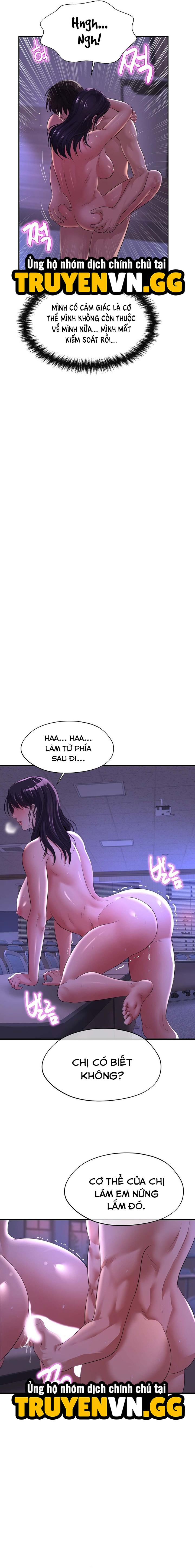 Tình Cảm Thầm Kín 