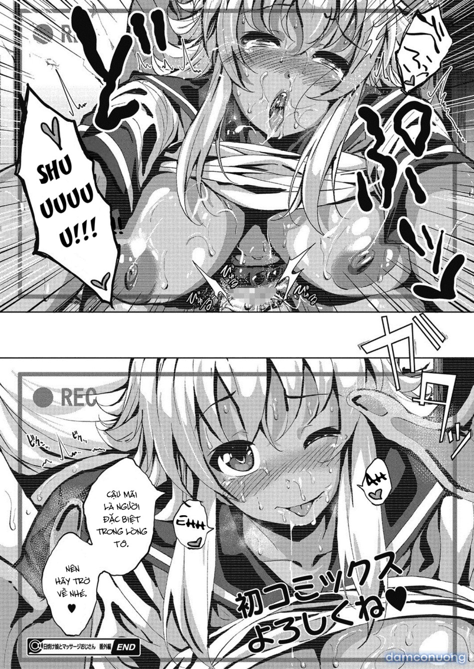 Hiyake Musume to Massage Oji-san 