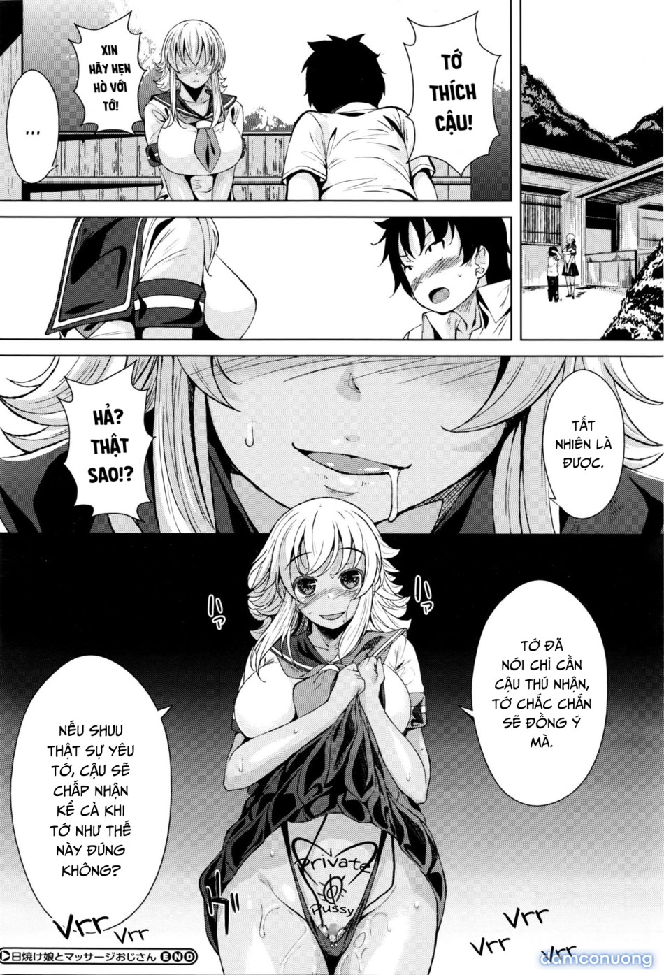 Hiyake Musume to Massage Oji-san 