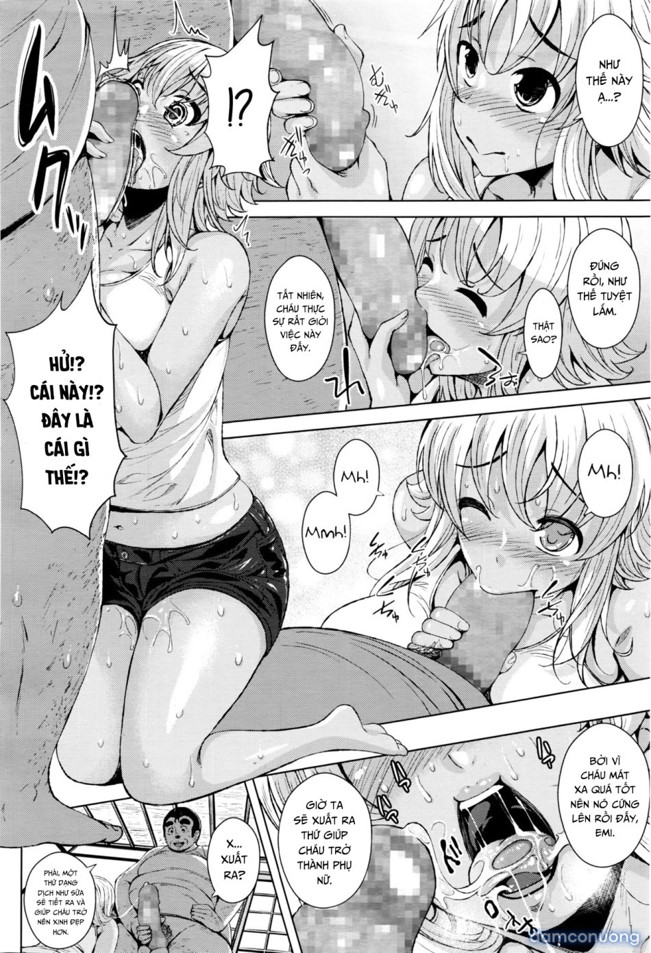 Hiyake Musume to Massage Oji-san 