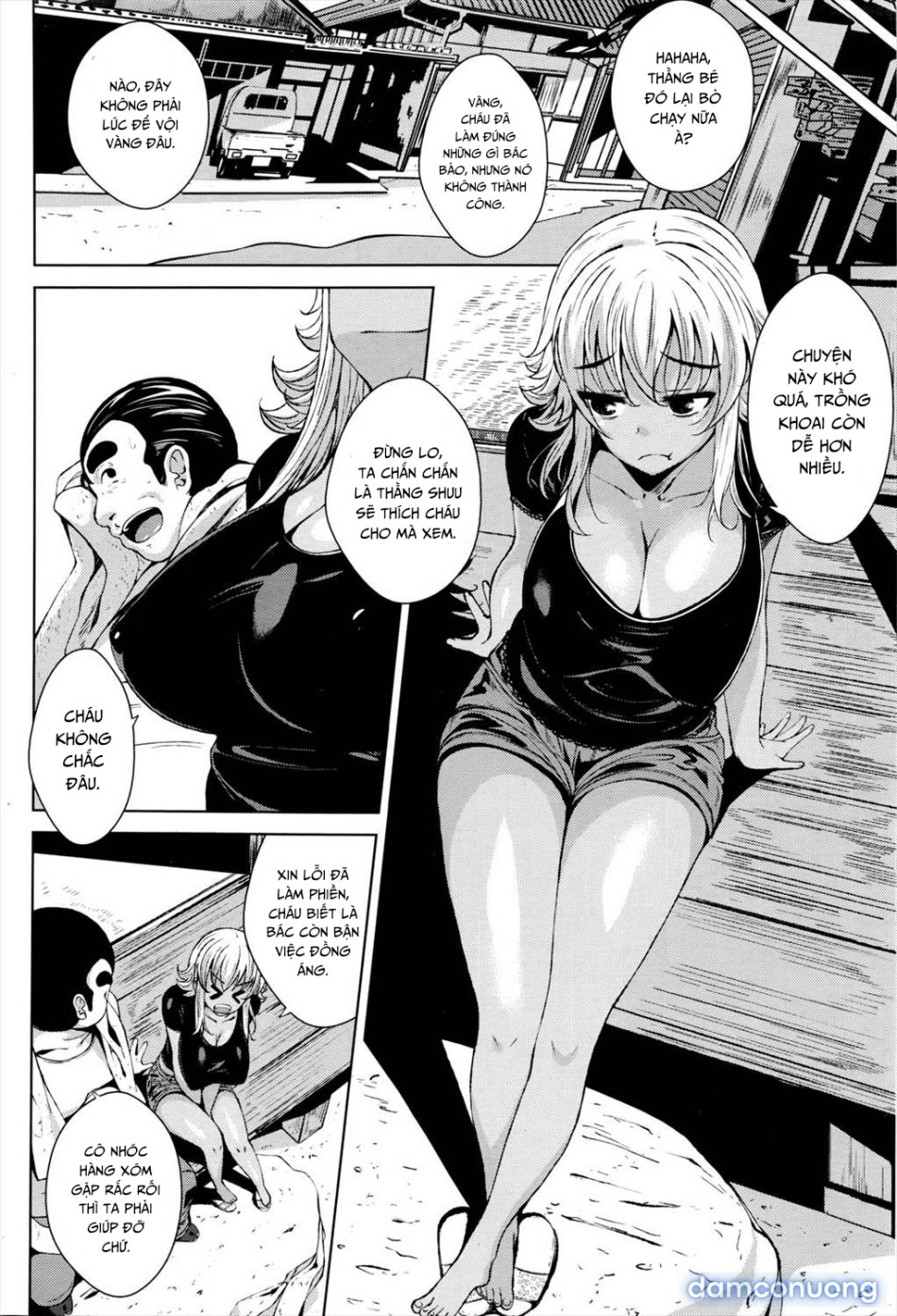 Hiyake Musume to Massage Oji-san 