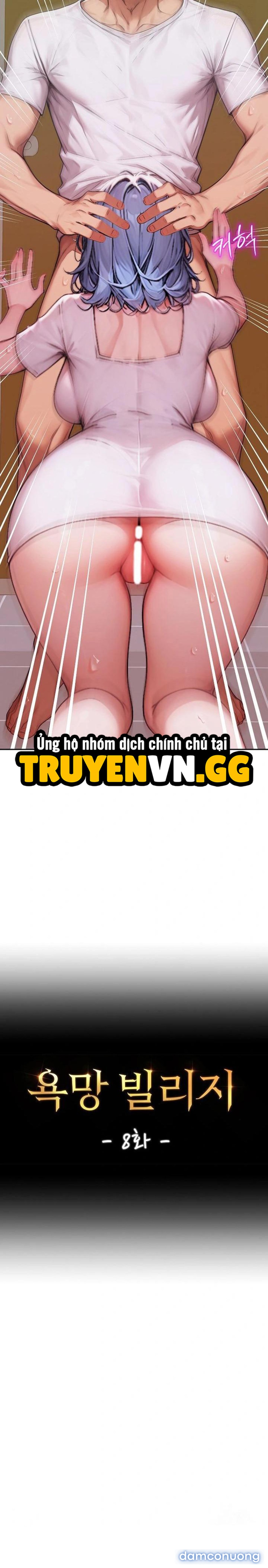 Thị Trấn Dục Vọng 