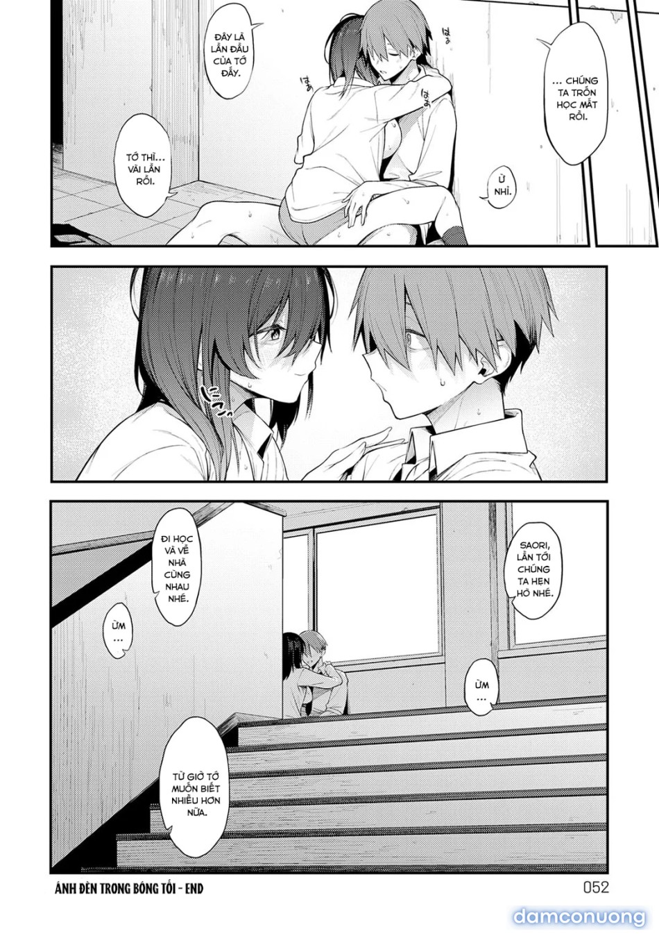 Awaku, Koi, Koi 