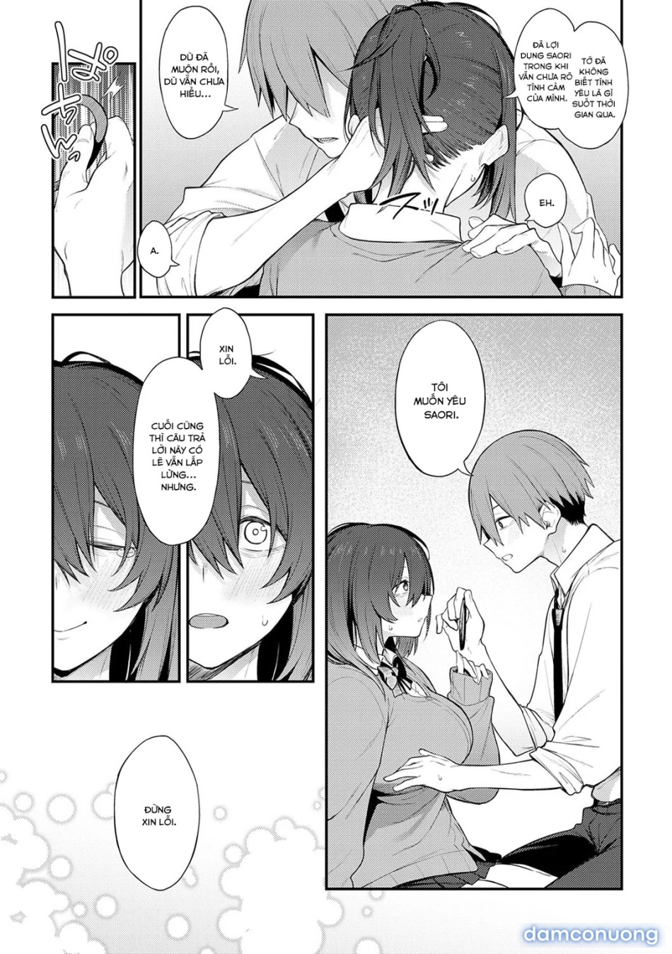 Awaku, Koi, Koi 