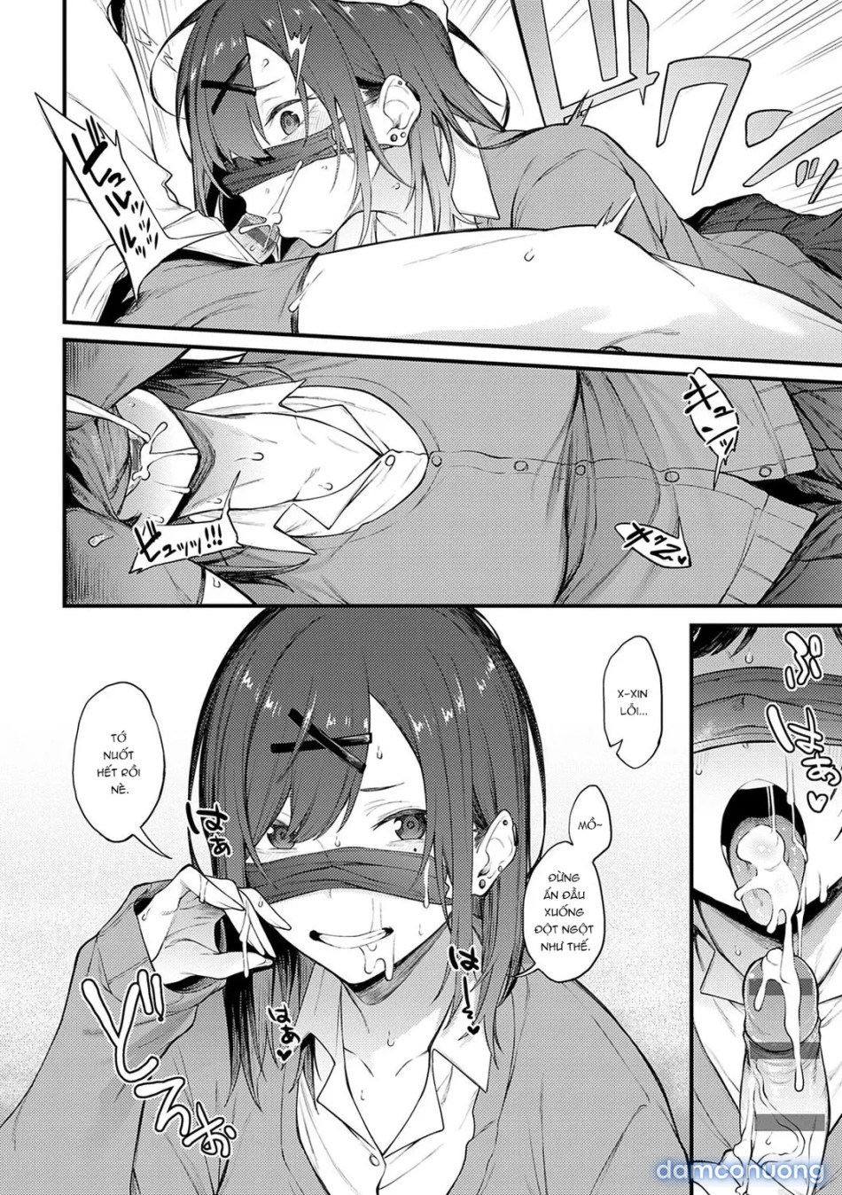 Awaku, Koi, Koi 