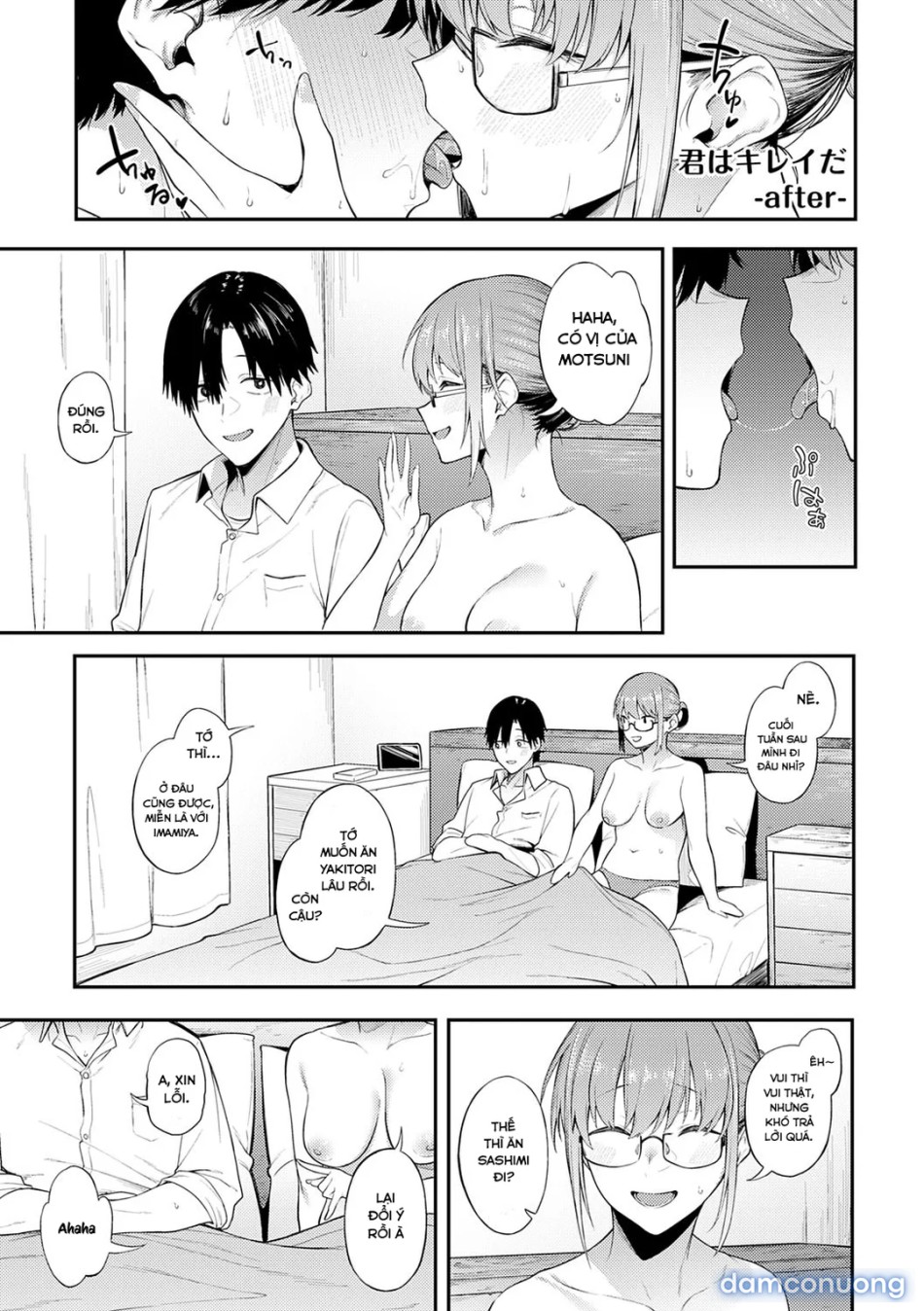 Awaku, Koi, Koi 