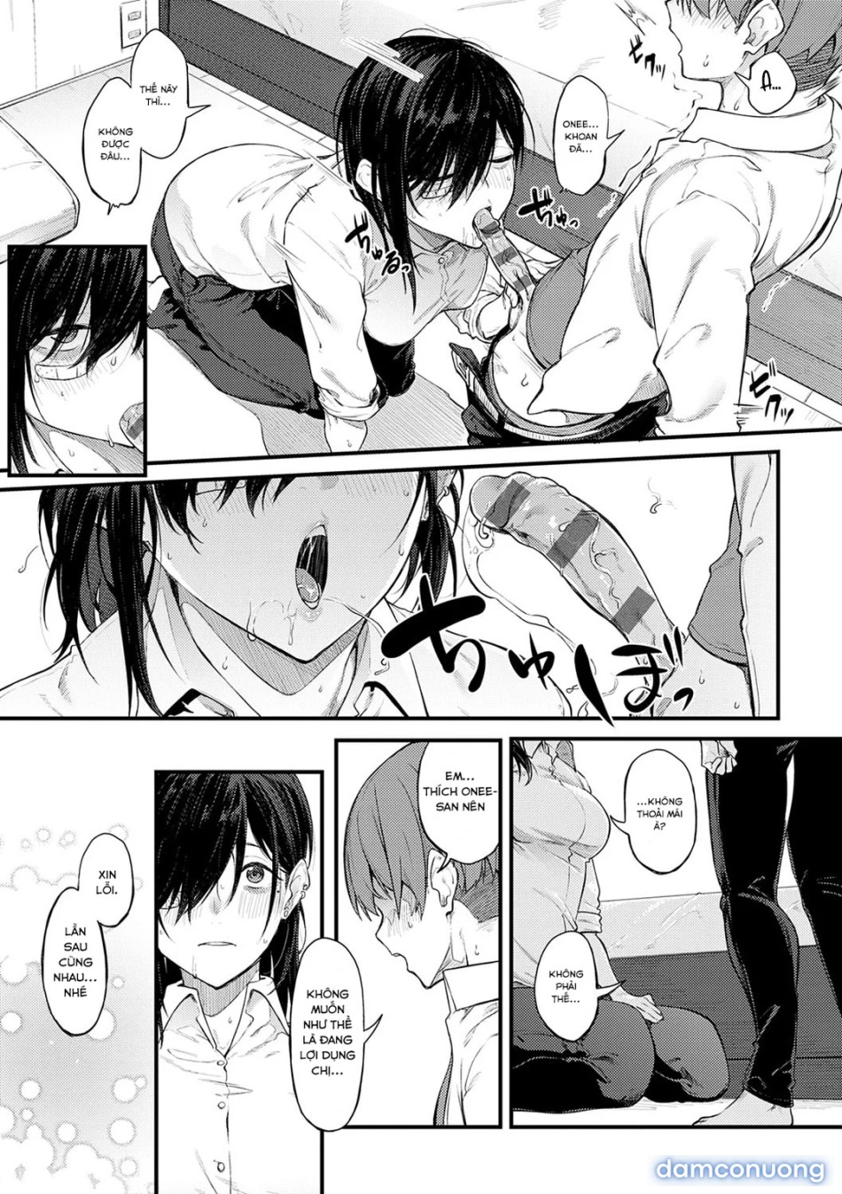 Awaku, Koi, Koi 