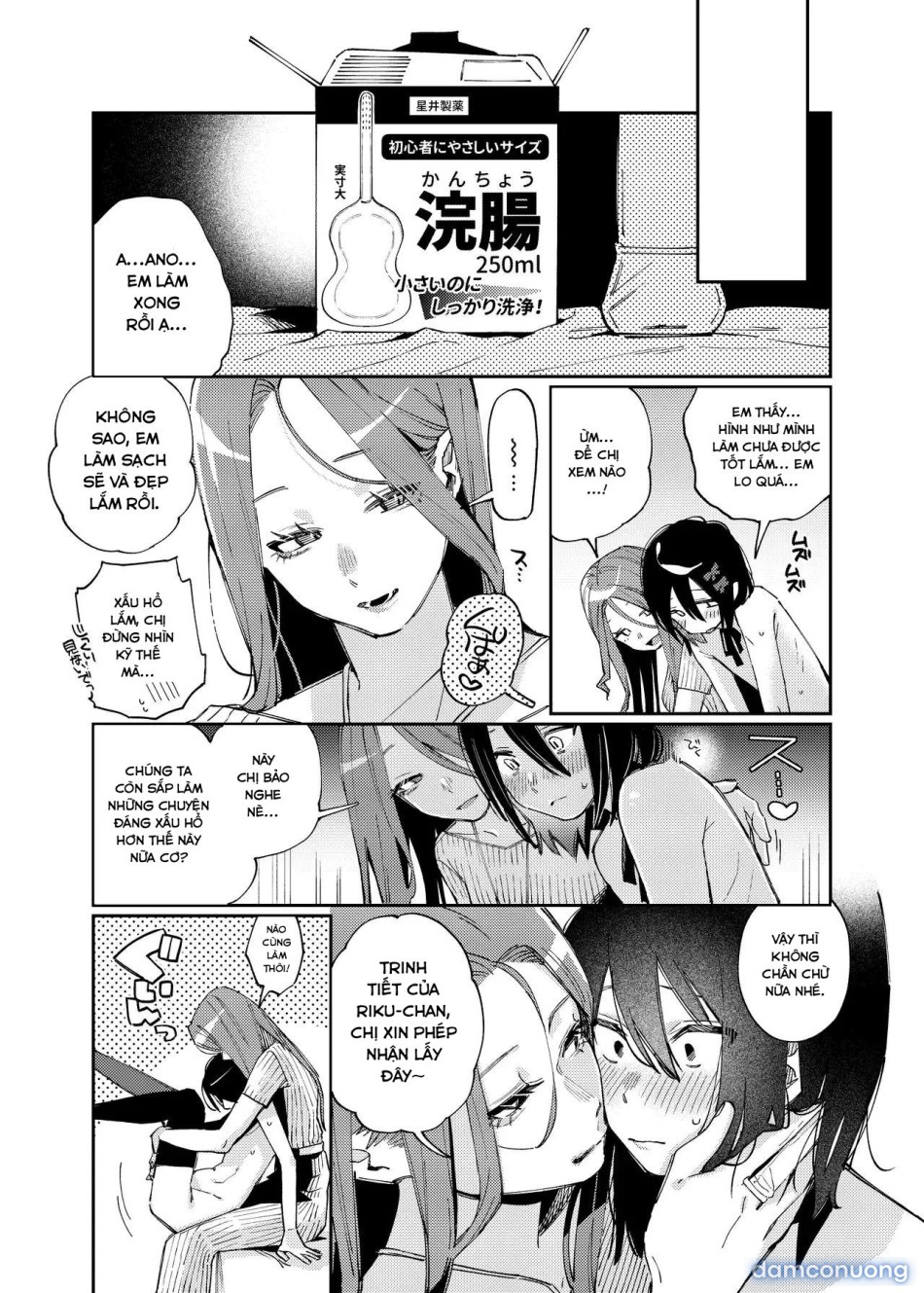 I'll make you a girl ♡ 