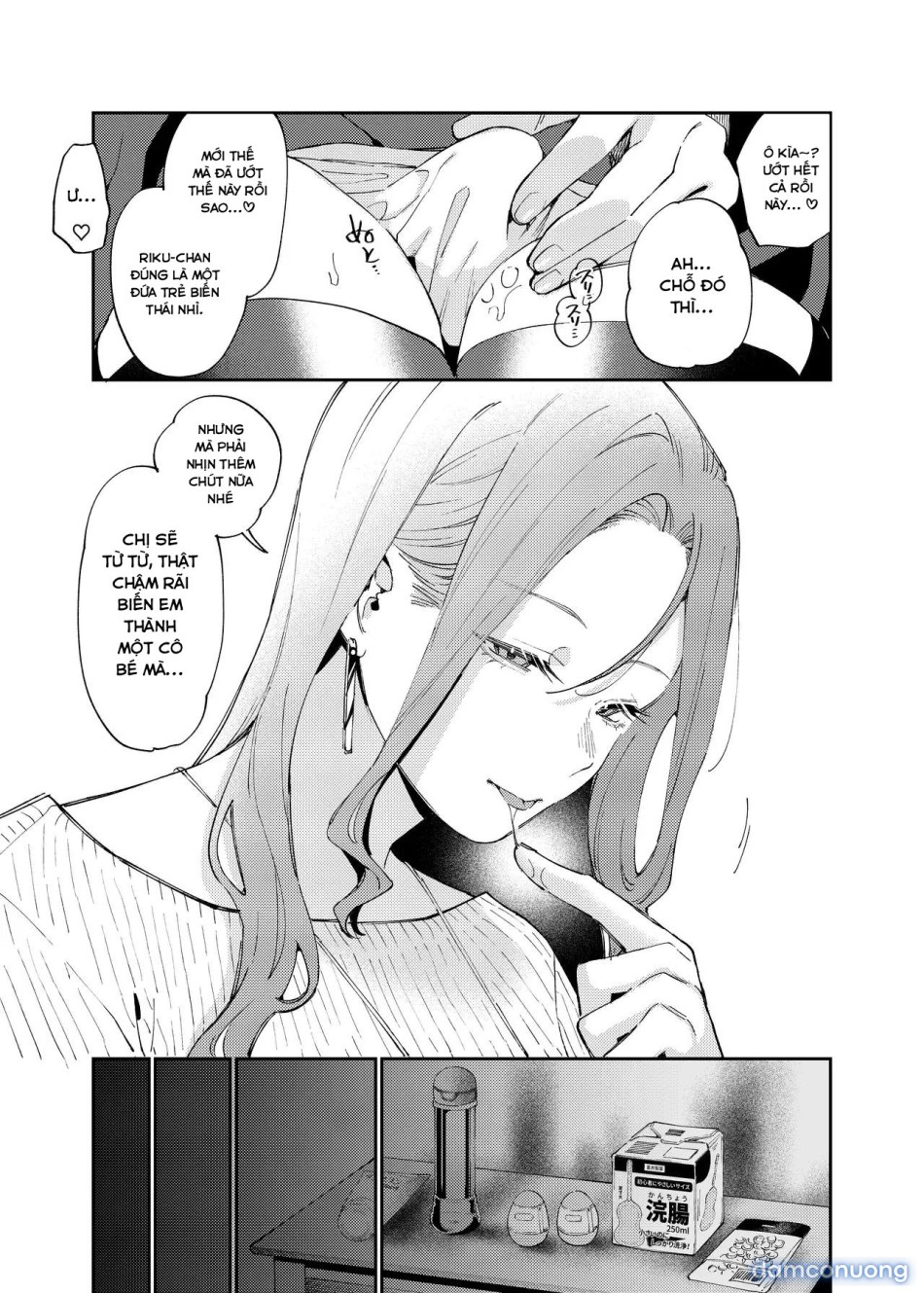 I'll make you a girl ♡ 
