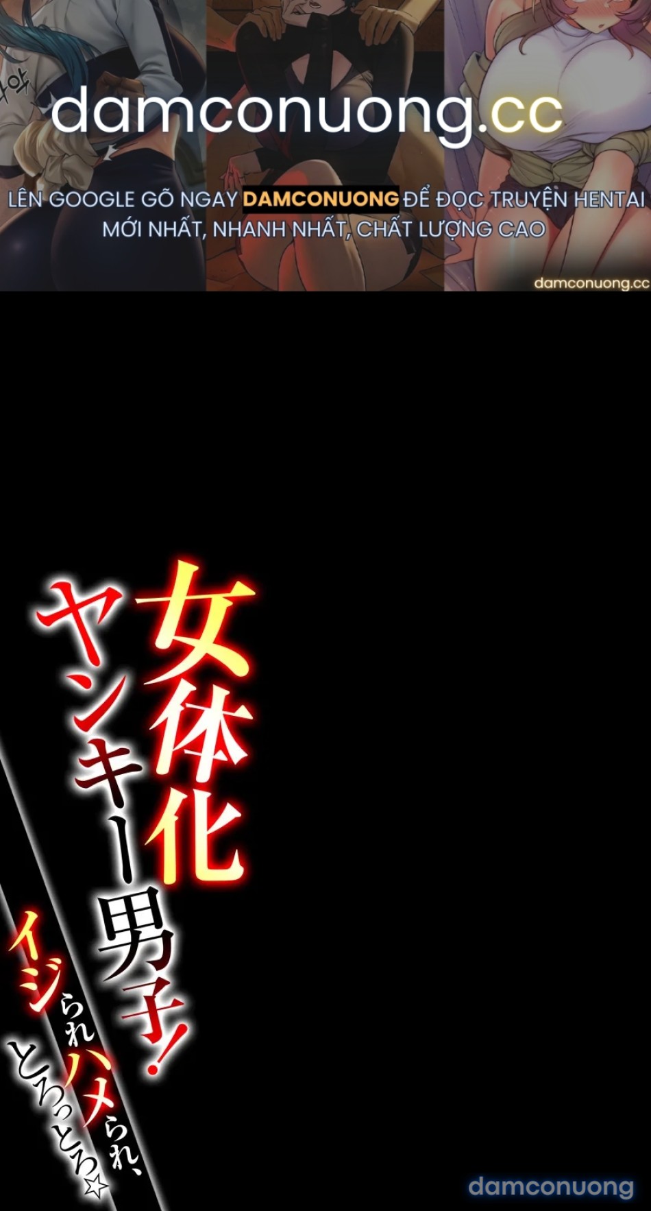 Đắm say không ngừng cùng cô nàng ngổ ngáo [Gender Swapped Delinquent Boy Teased And Fucked Until Soaking Wet, Shogota_Nyotaika Yankee Danshi Ijirare Hamerare Torottoro] 