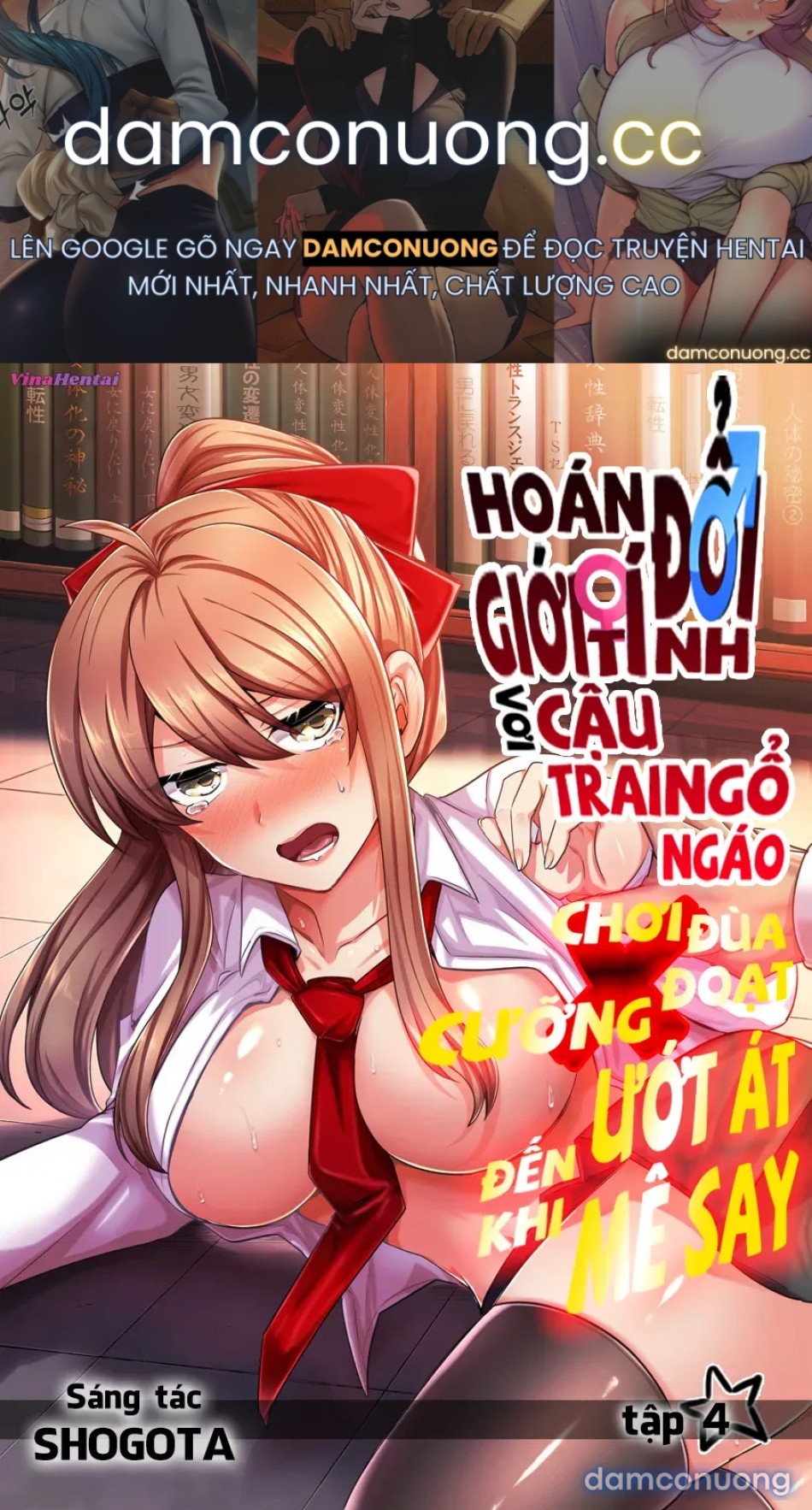 Đắm say không ngừng cùng cô nàng ngổ ngáo [Gender Swapped Delinquent Boy Teased And Fucked Until Soaking Wet, Shogota_Nyotaika Yankee Danshi Ijirare Hamerare Torottoro] 