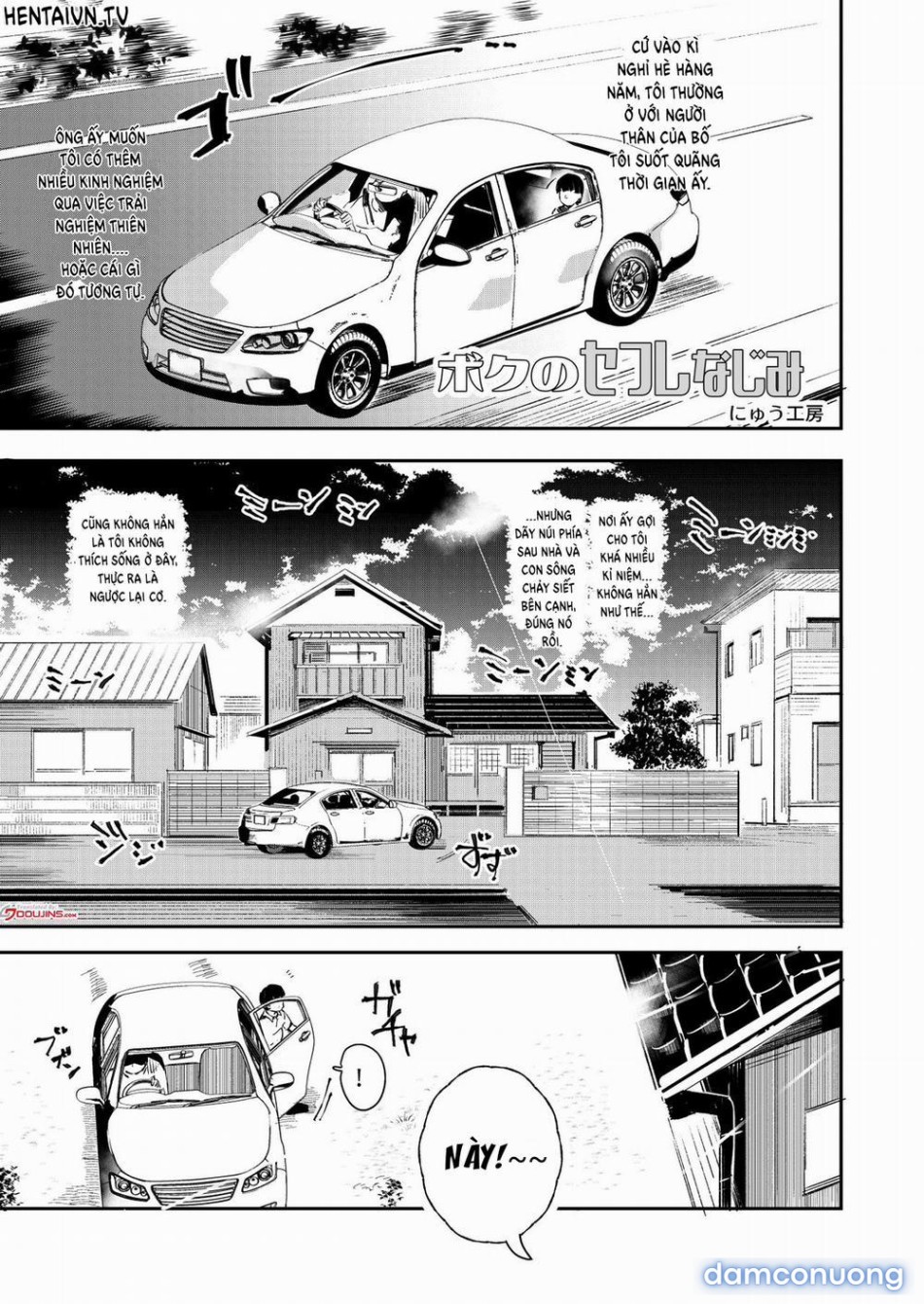 Mùa hè năm ấy, tôi phát hiện ra thằng bạn thân thuở nhỏ... là con gái! [My childhood sex friend ~the summer where we found that perverted book~] 