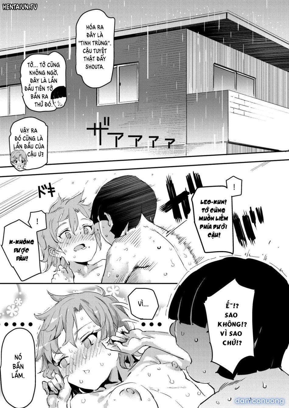 Mùa hè năm ấy, tôi phát hiện ra thằng bạn thân thuở nhỏ... là con gái! [My childhood sex friend ~the summer where we found that perverted book~] 