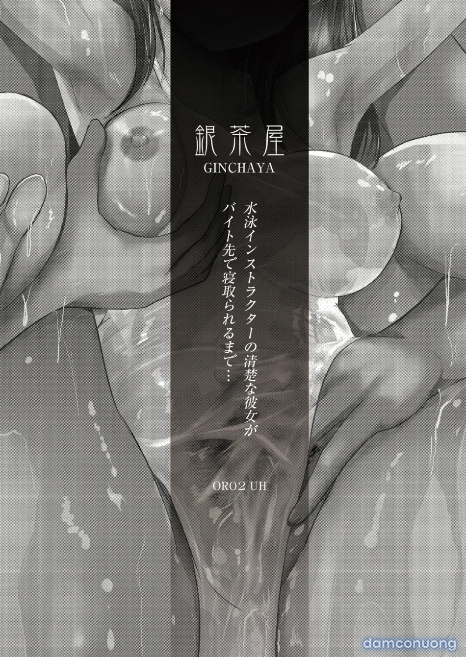 Suiei Instructor no Seiso na Kanojo ga Beit Saki de Netorareru made… 