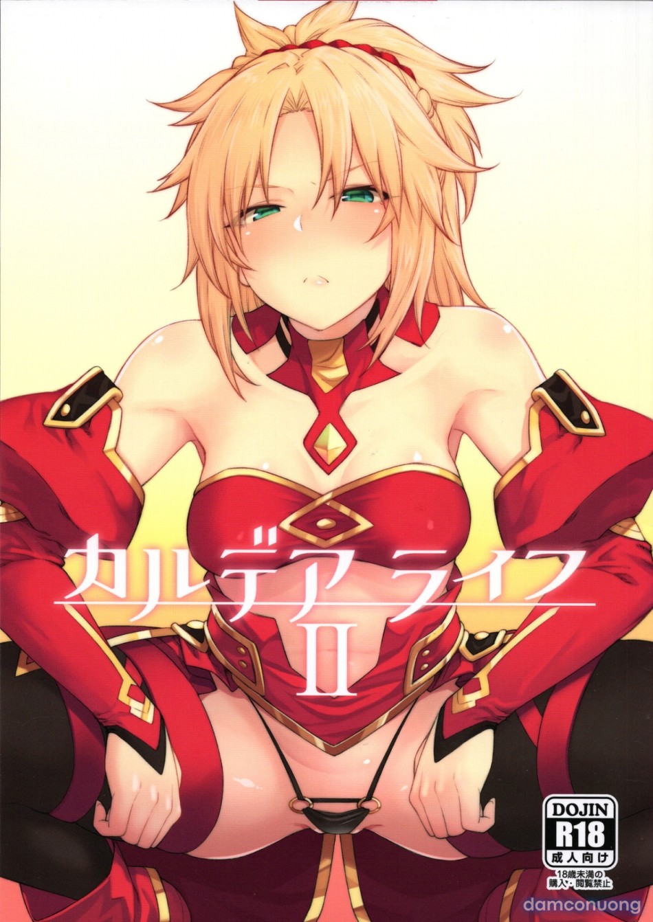 Cuộc Chiến Tình Dục II (Fate/Grand Order) 