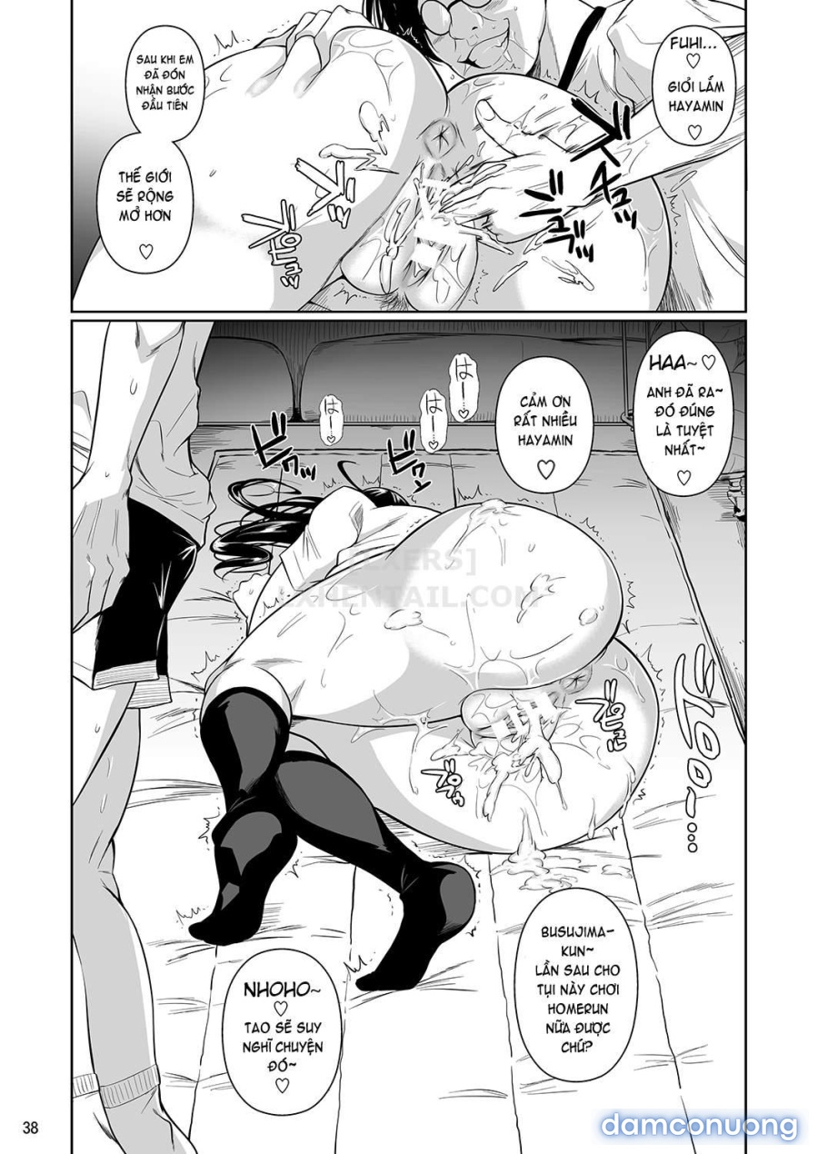 Hayami-san wa Me ga Mienai 