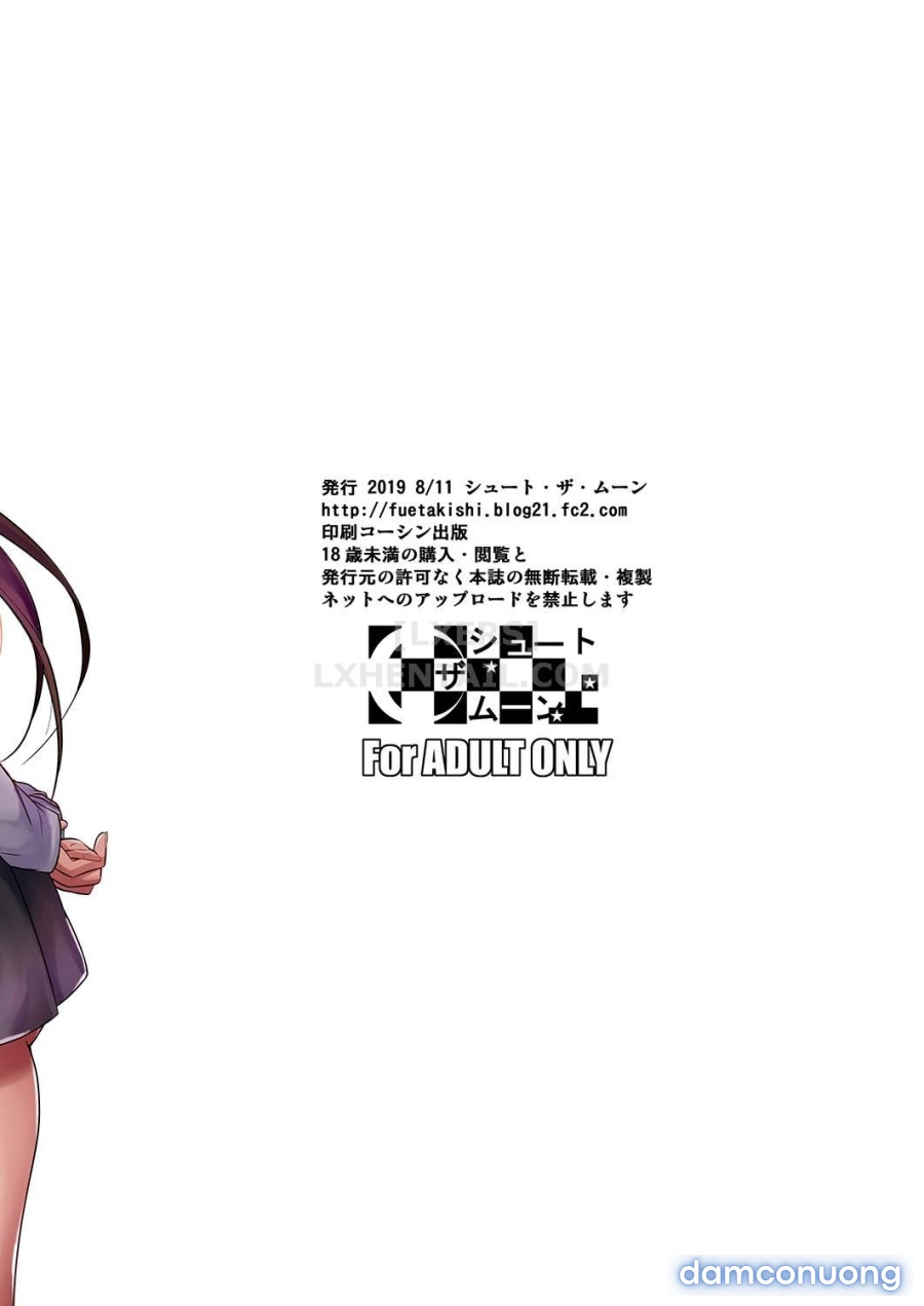 Hayami-san wa Me ga Mienai 