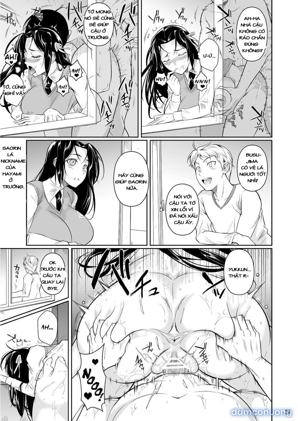 Hayami-san wa Me ga Mienai 